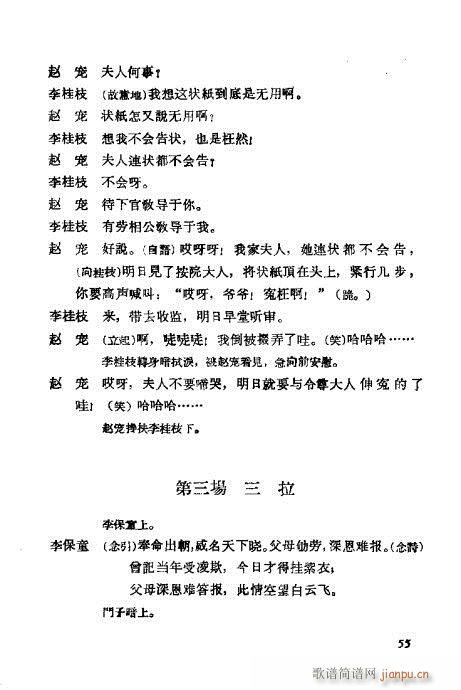 ÷�m���ݳ������x41-60(�������V)15