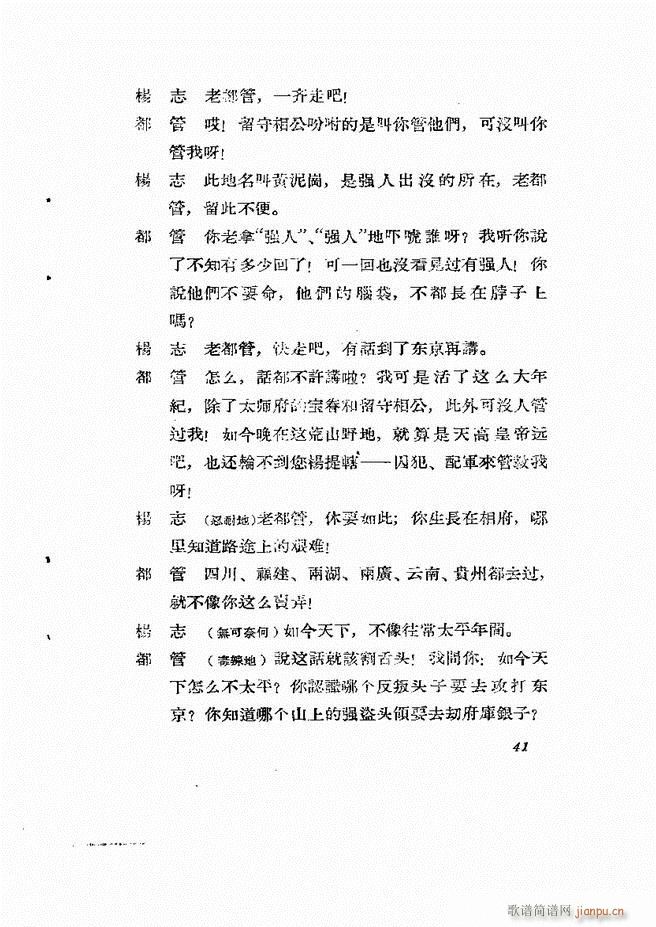 �ط������� ��һ݋Ŀ�1 60(ʮ�ּ�����)42