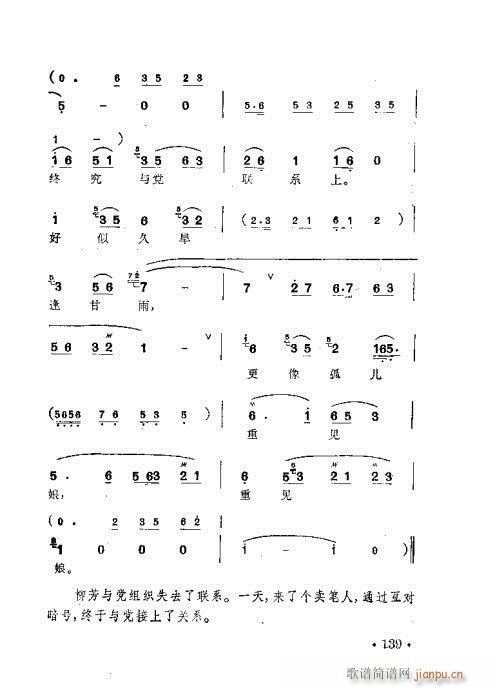 ÷�m�䳪ǻ��121-140(ʮ�ּ�����)19