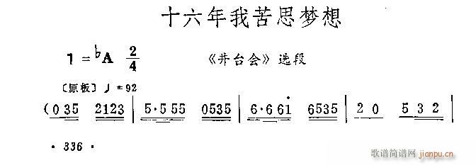 ʮ�����ҿ�˼��(m��ng)��(�������V)1