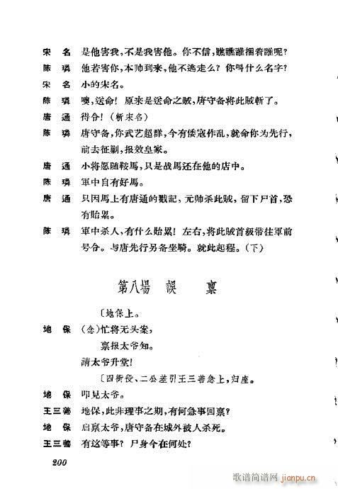 �����������ݳ������x181-220(�������V)20