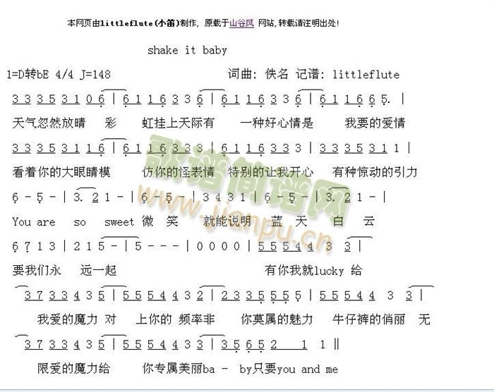 shake(���ָ��V)1