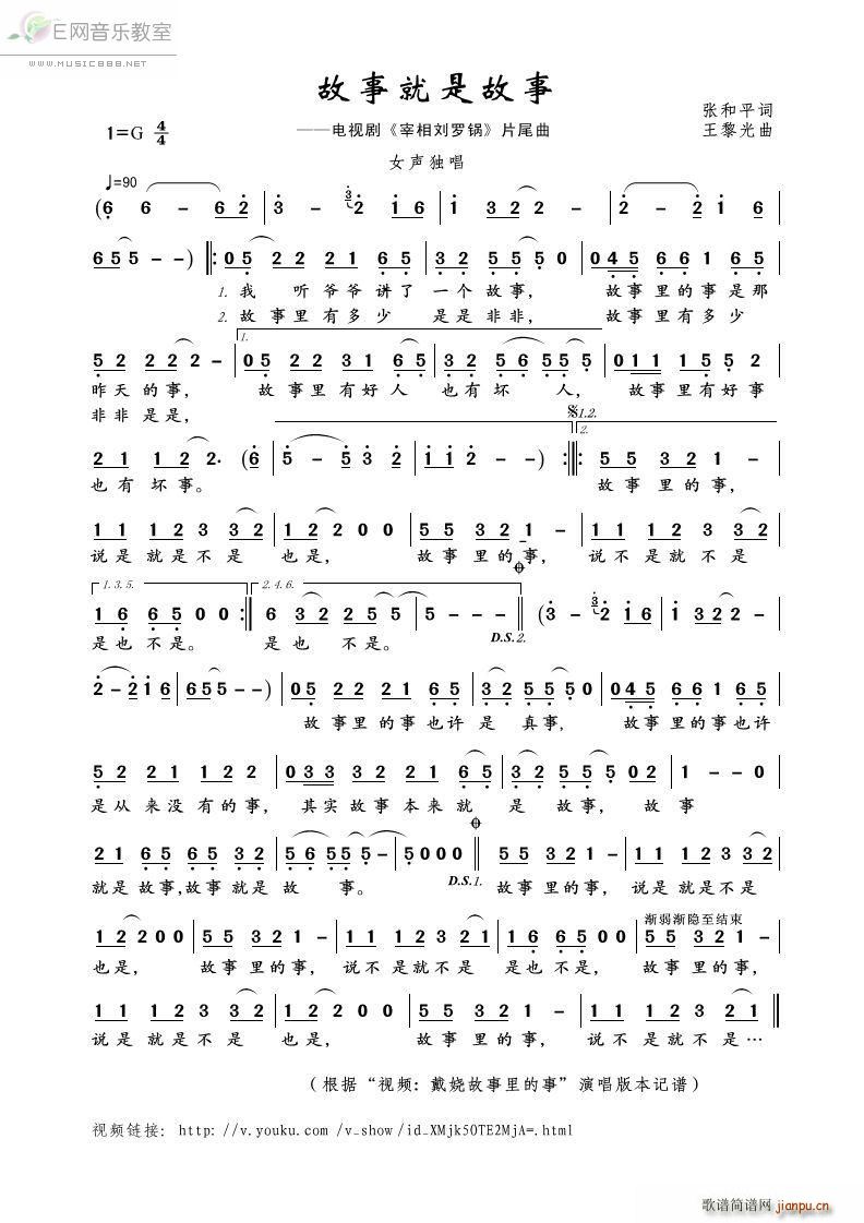 ���¾��ǹ��� �������_� Ƭβ��(ʮ�ּ�����)1