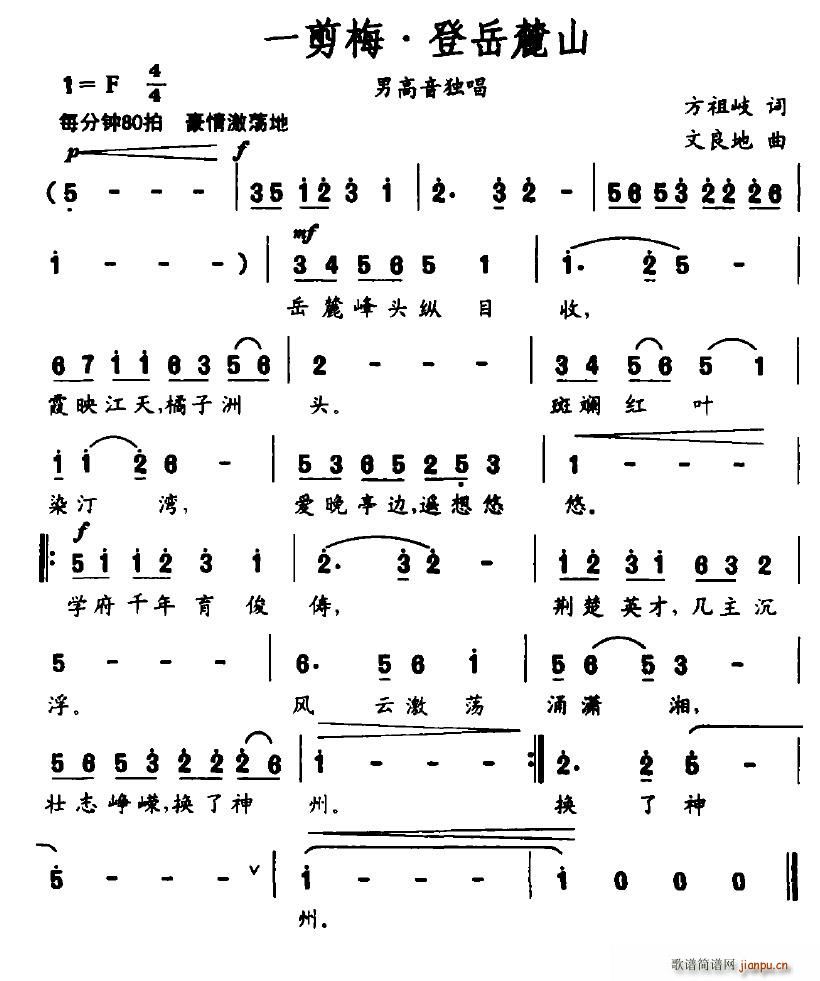 һ��÷������´ɽ(���ָ��V)1