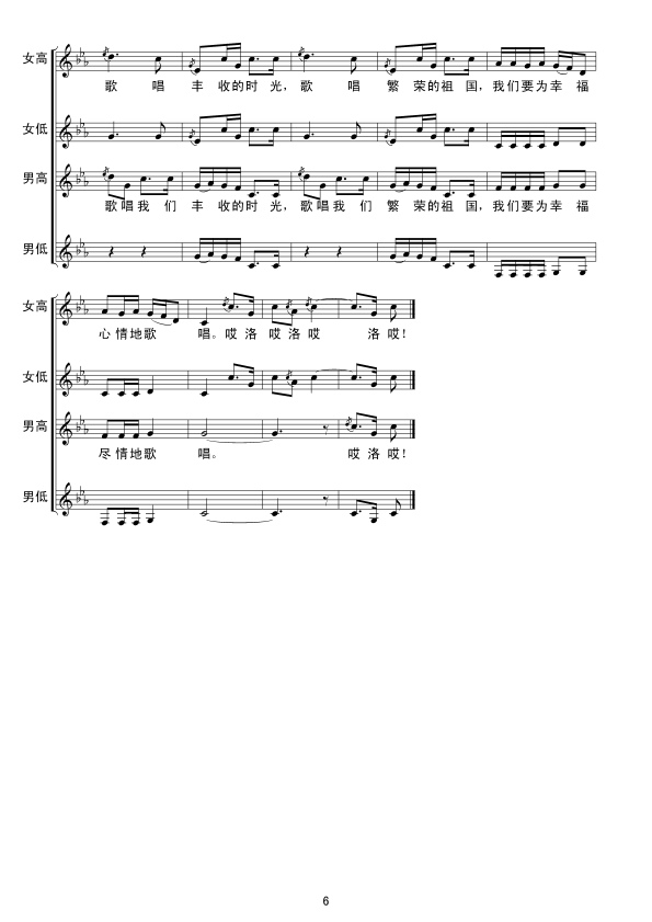 �h���Ŀ���Ո������(l��i)��(xi��n)�V(ʮ�ּ�����)6