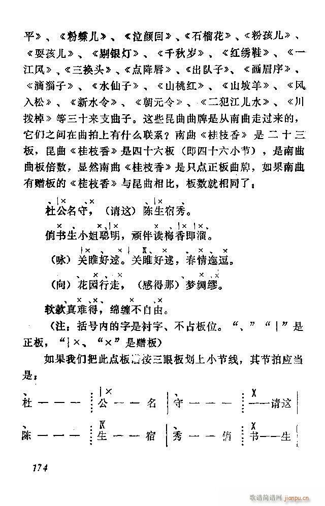 �Ї�����(l�� )���ķ�121 180(ʮ�ּ�����)54