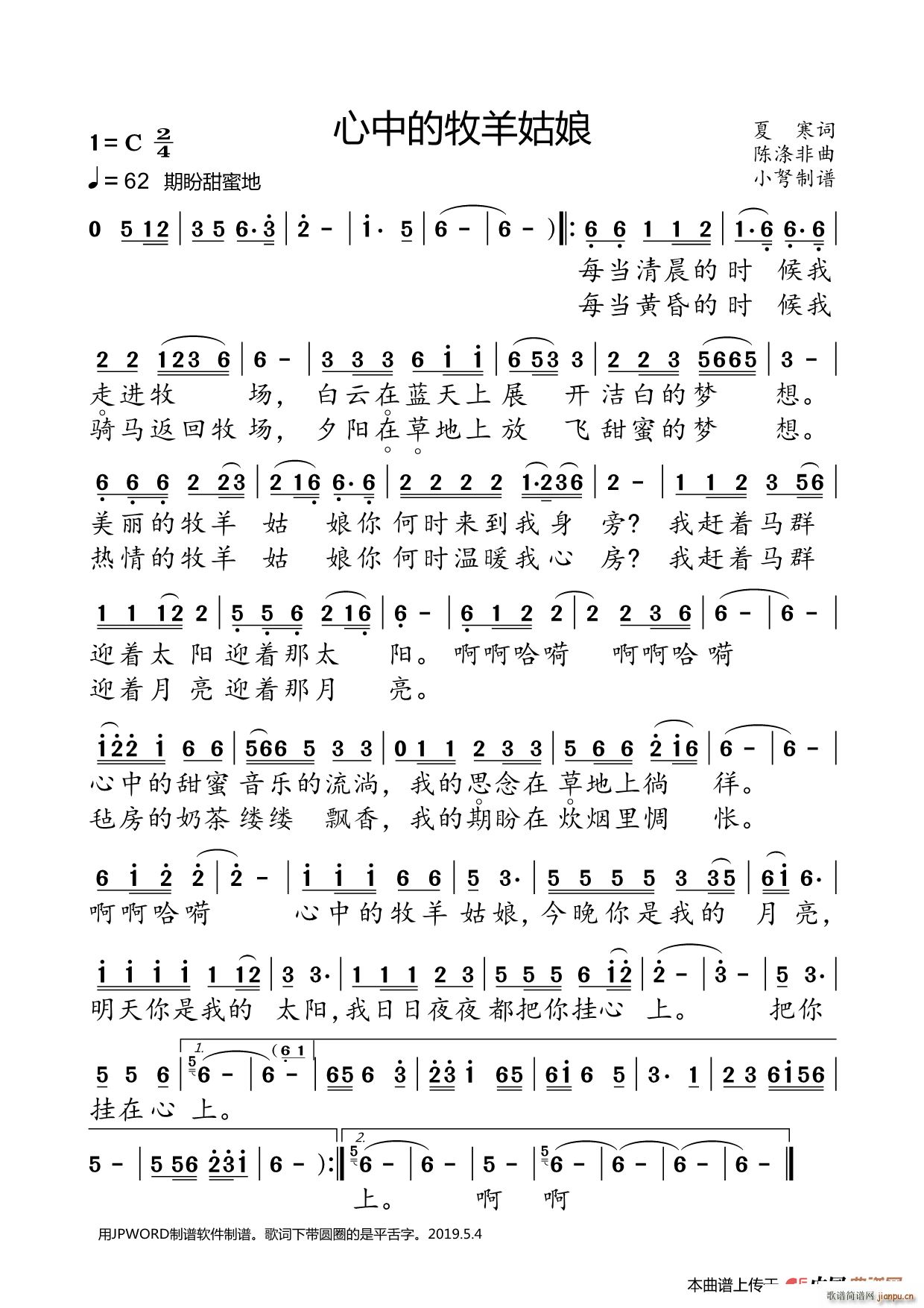 ���е�������� ��������(ʮ�ּ�����)1