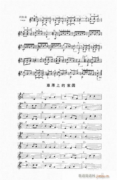 �ŵ伪������̳�21-40(ʮ�ּ�����)11