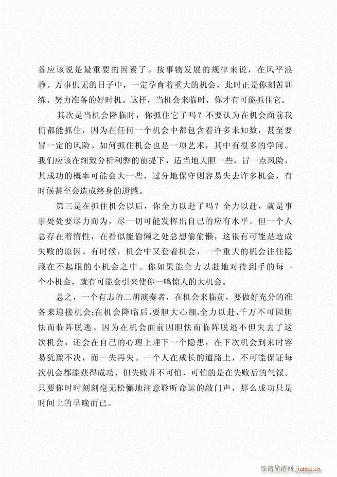 ������ˇ֪�R500��(w��n) 181 262(�����V)16