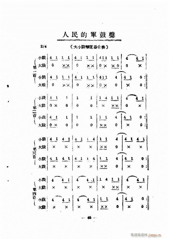 ܊�ѹ�̖���෨(�Ѻ��V)53