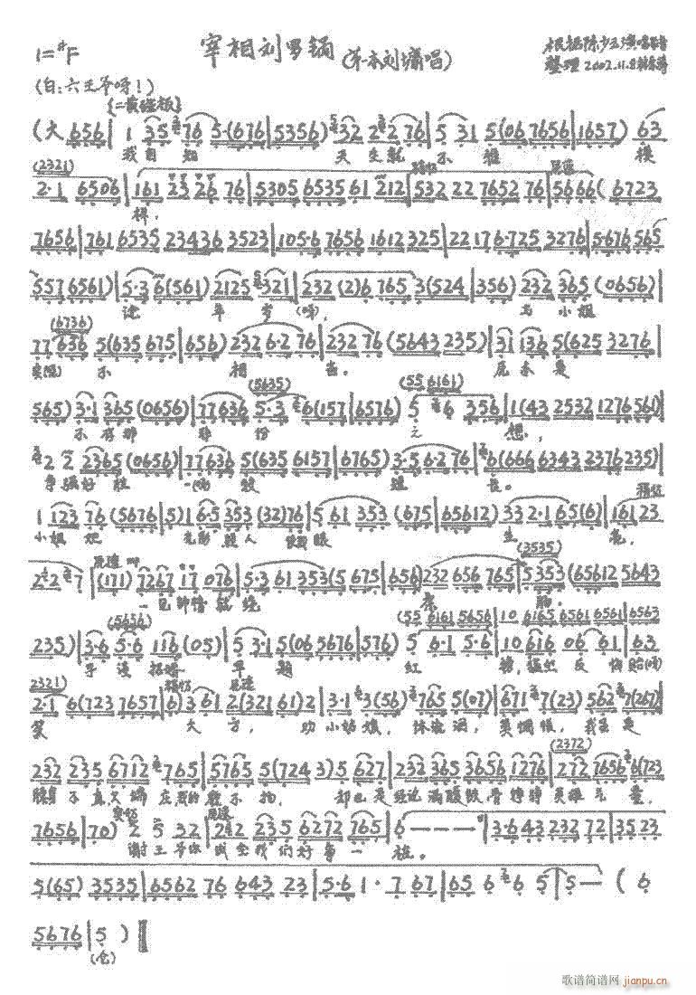 �������_�1-7����(�������V)5