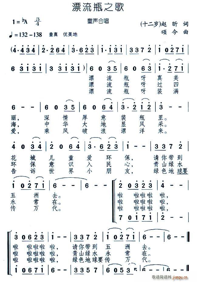 Ư��ƿ֮��(�ϳ��V)1