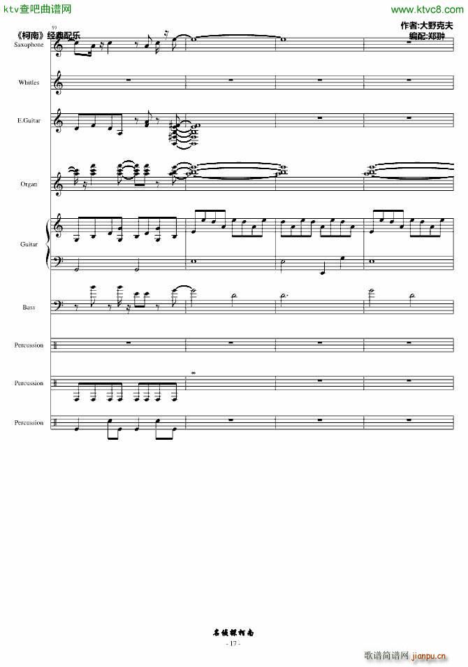 �m�ΥƩ`��(����V)17