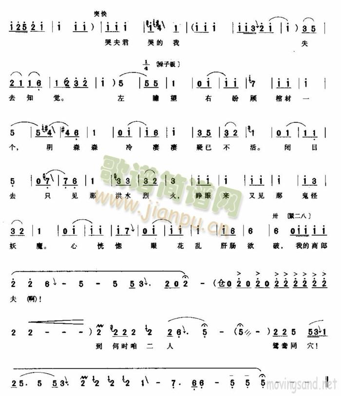 ���Εr(sh��)�۶����x��ͬѨ(ʮ�ּ�����)7