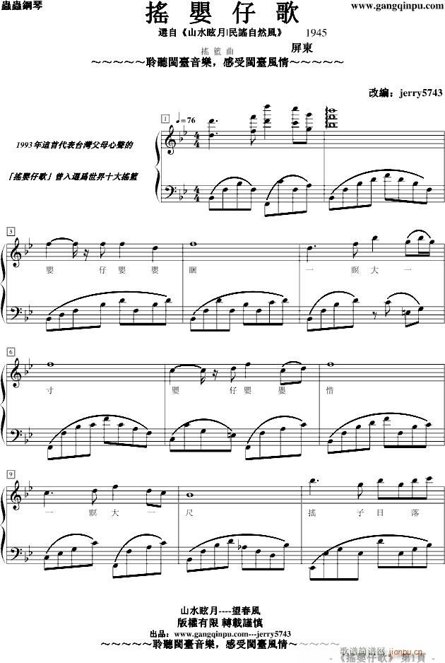 ��Ȼ�L(f��ng)No.2���u���и衻(����V)1