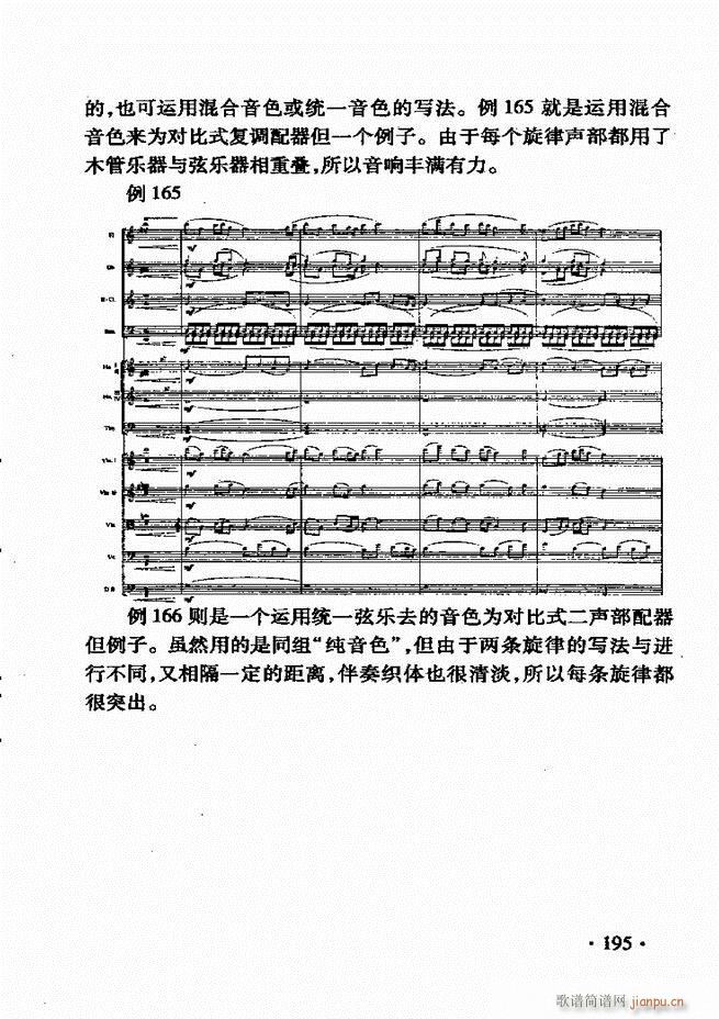 ���Ҙ�(l�� )������181 213(ʮ�ּ�����)15