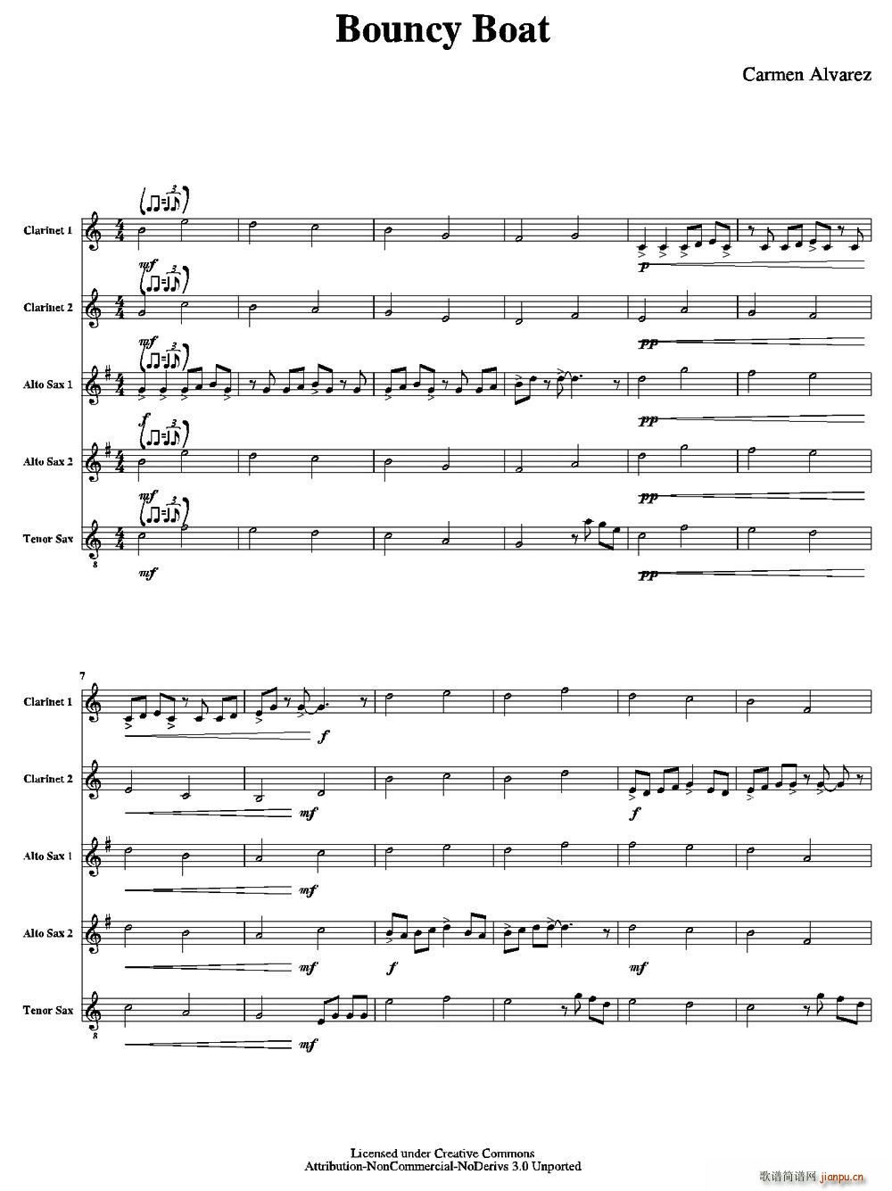 Bouncy Boat ����Ĵ� ������(���V)1