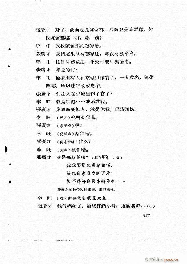 �ط������� ����݋181 242(ʮ�ּ�����)47