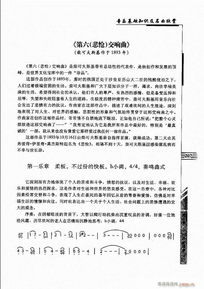 ����(l�� )���A֪�R���������p181 240(ʮ�ּ�����)27