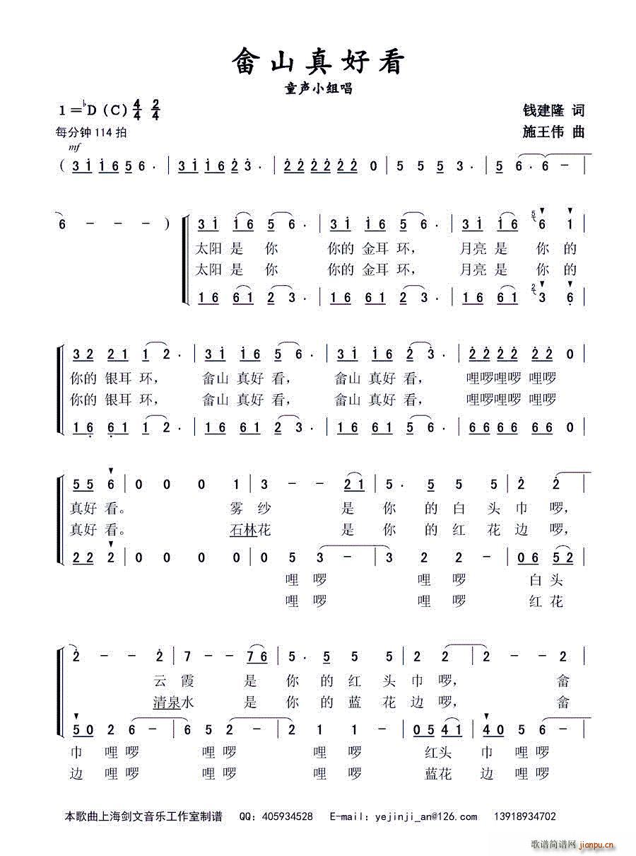 ��ɽ��ÿ� ͯС�M��(ʮ�ּ�����)1