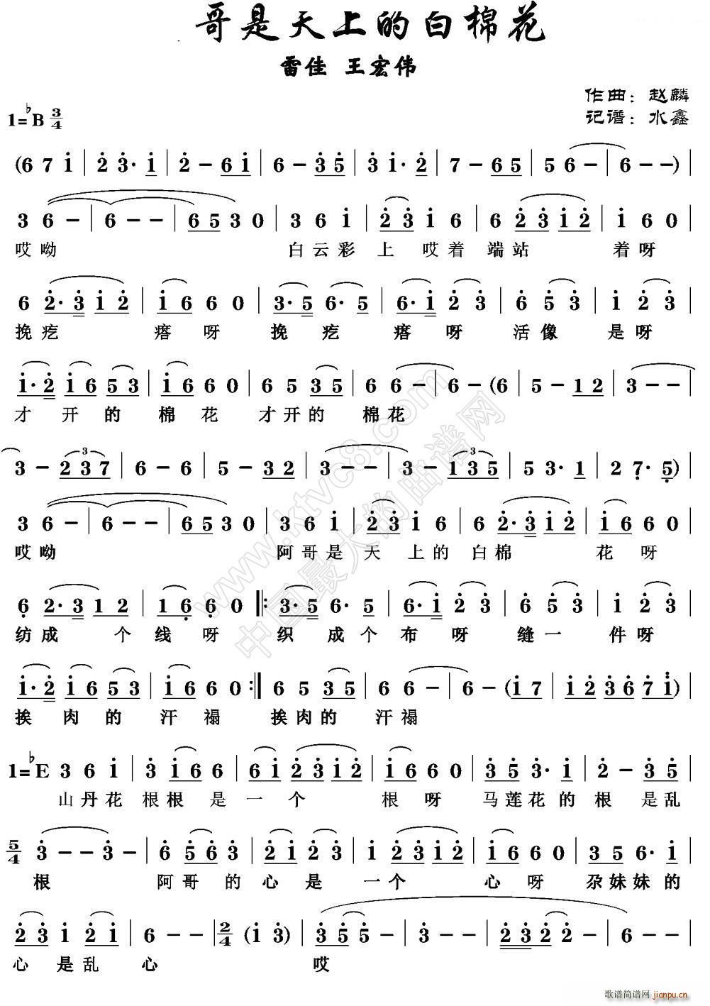 ���������ϵİ��޻�(���ָ��V)1