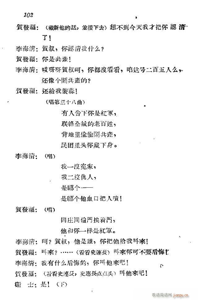 ���l܊�ˈ�(ch��ng)�脡_91-120(ʮ�ּ�����)12