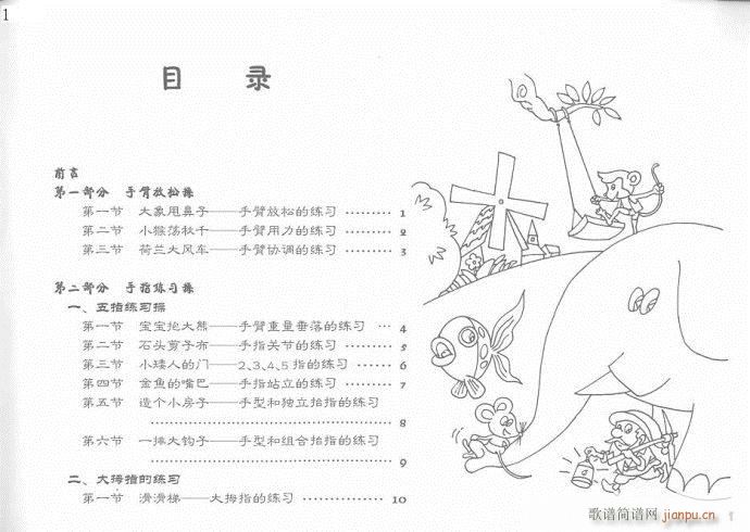 ��ָӖ����?ǰ��Ŀ�(����V)3