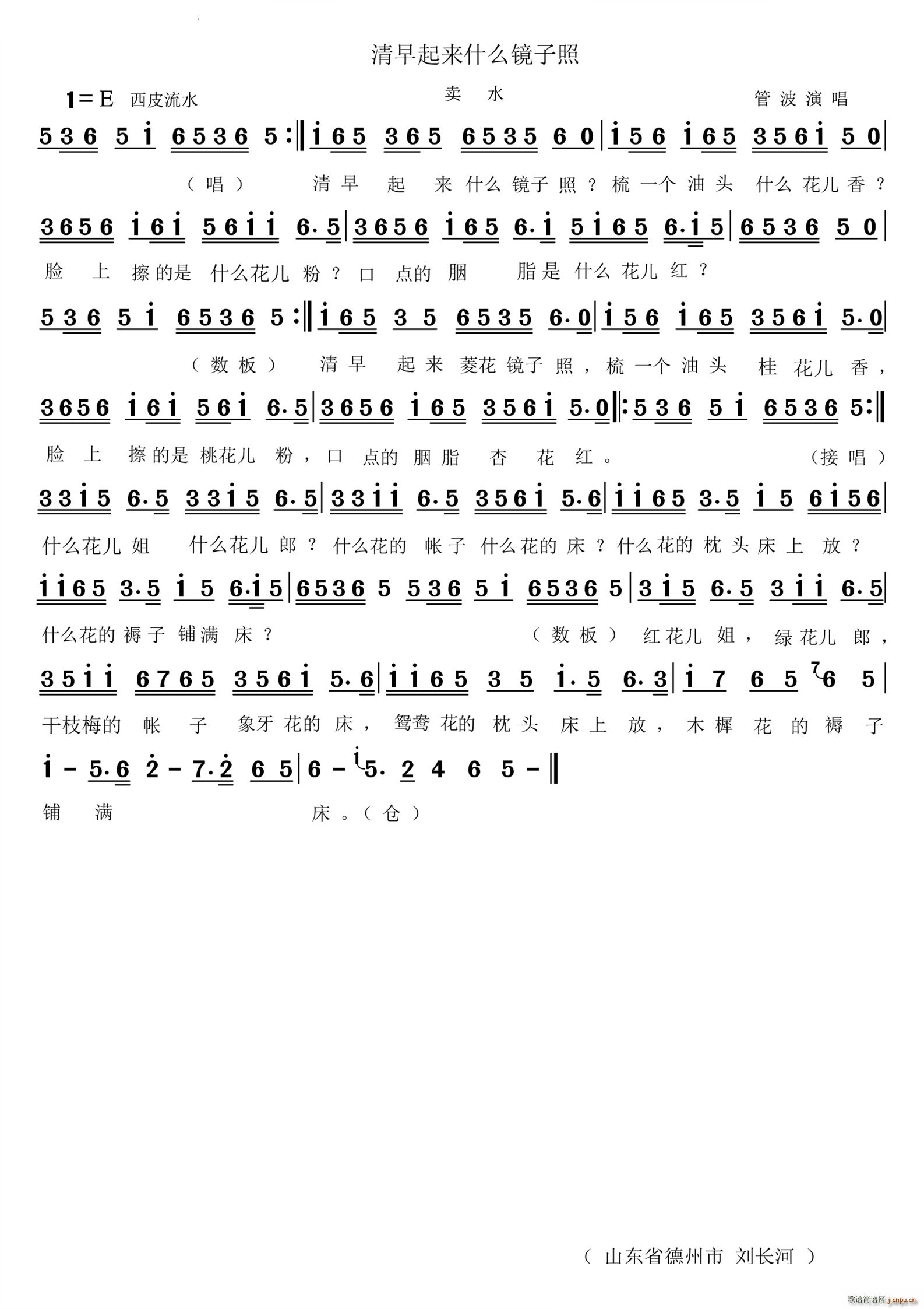 ��������(l��i)ʲô�R���� �u(m��i)ˮ(�������V)1