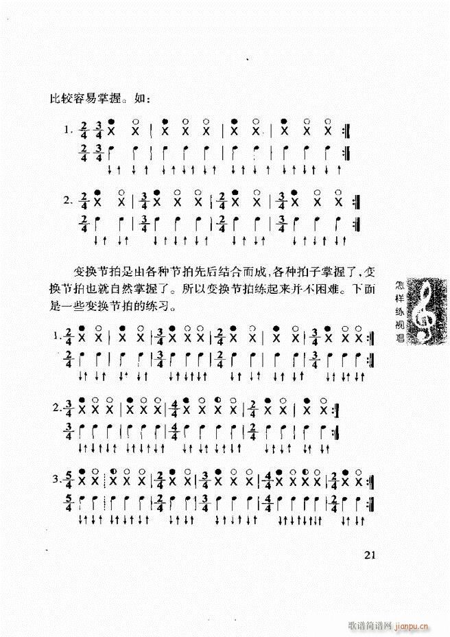 ���ع� ���Ӿ�ҕ�� Ŀ�ǰ��1 60(ʮ�ּ�����)31