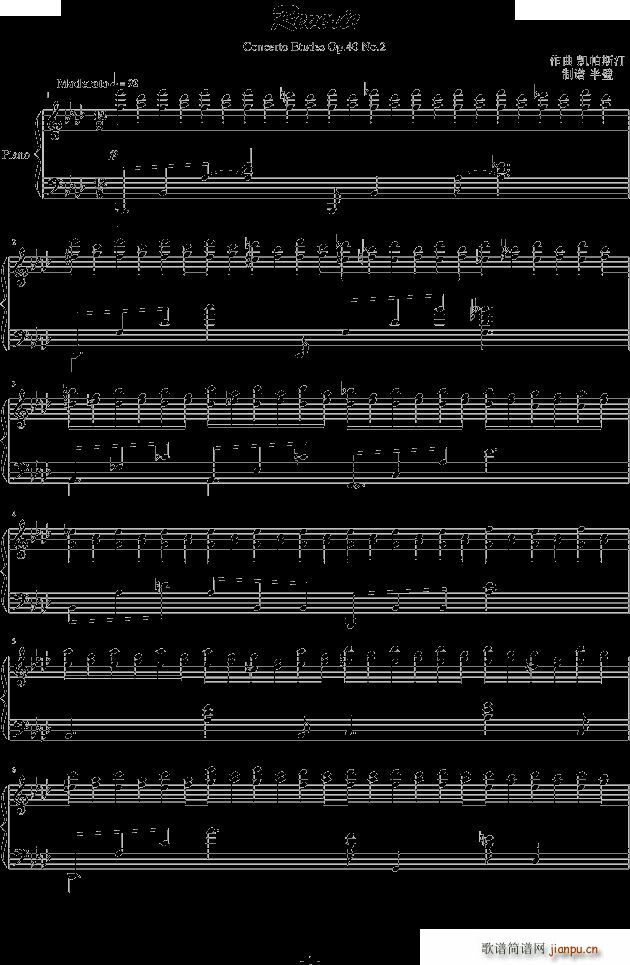 concert etude op 40 no 2reverie(����V)1