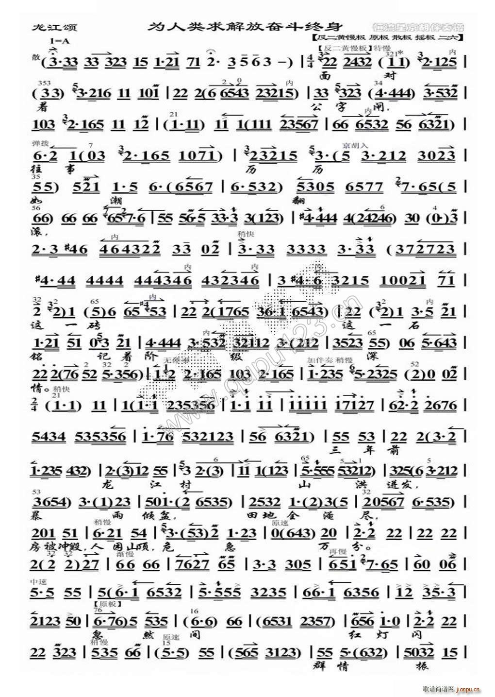 �����(l��i)���Ŋ^���K�� ����� �x�� ���V �������V(�������V)1