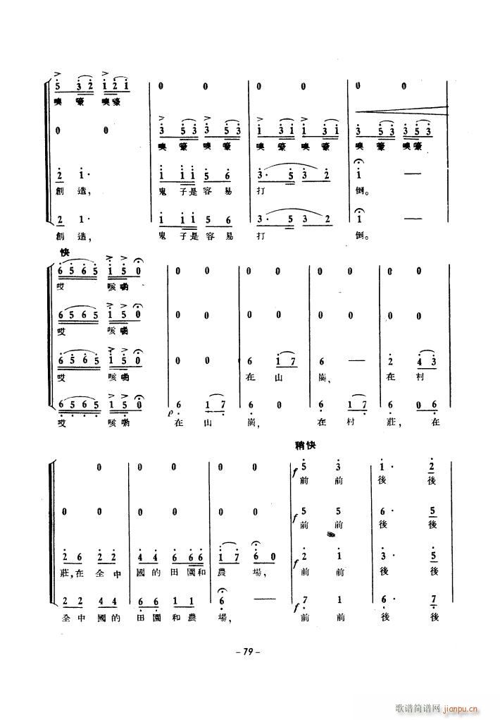 ���a(ch��n)�\��(d��ng)��ϳ� 1939��(�ϳ��V)19