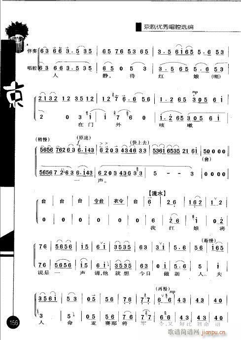 �ڶ�݋141-160(�������V)16