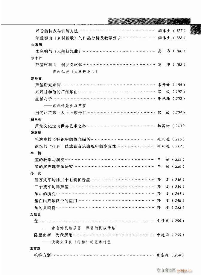 �Ї���ˇ�g(sh��) Ŀ�1 60(���V)3