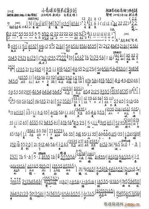 ���߂� С���������e��Ȫ���� ���� ÷��(ʮ�ּ�����)1