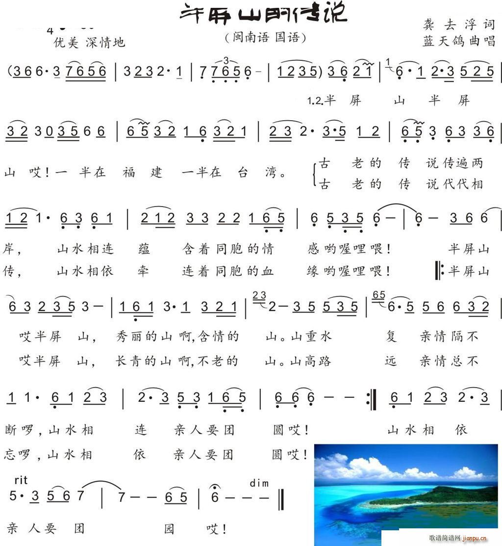 ����ɽ�Ă��f(shu��) �}���L(f��ng)(ʮ�ּ�����)1