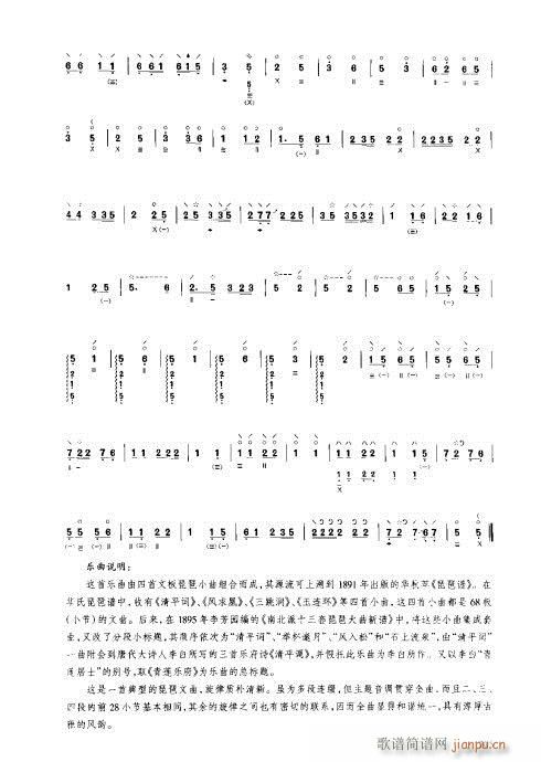 ���ý̳�201-220(�����V)5