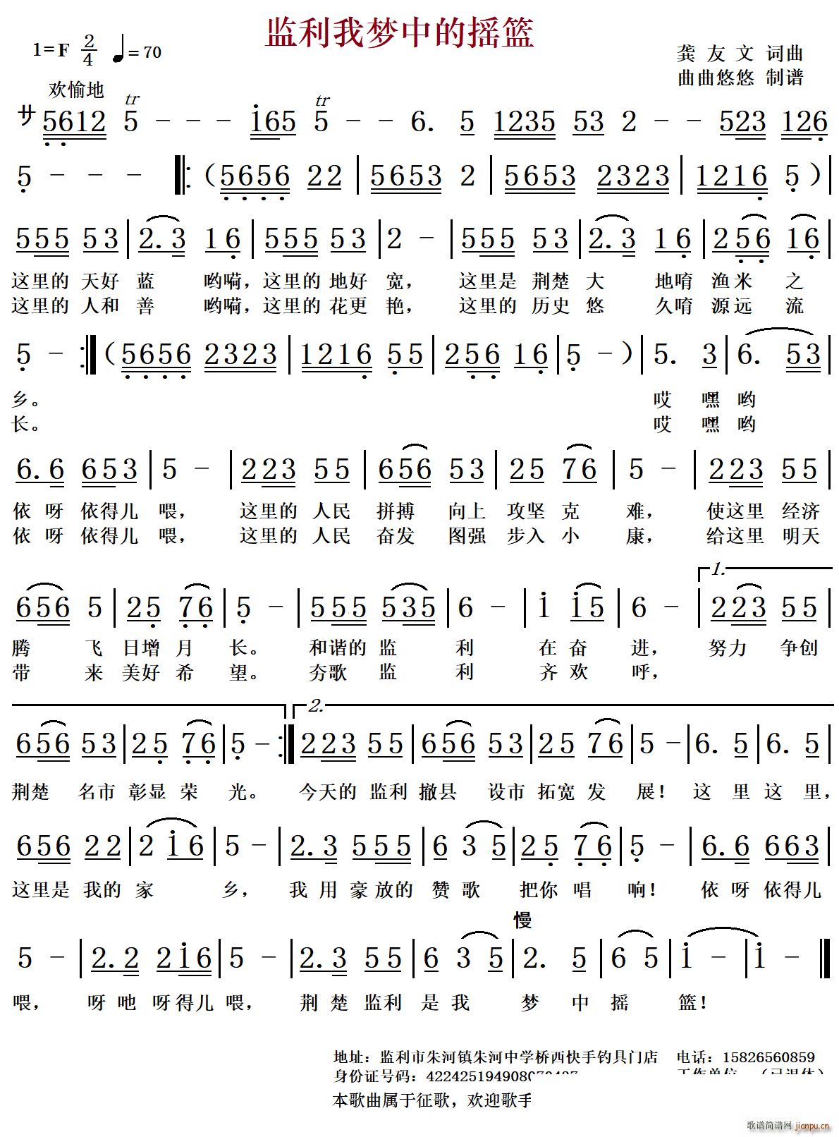 �O���҉�(m��ng)�еēu�@(���ָ��V)1