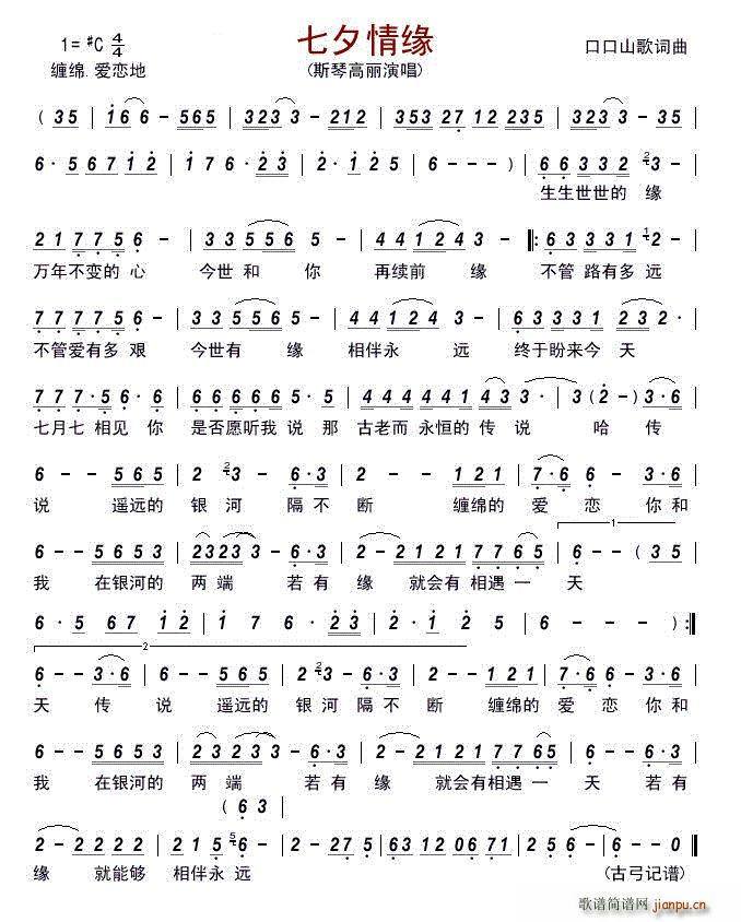 ��Ϧ�龉 �Ź���(���ָ��V)1