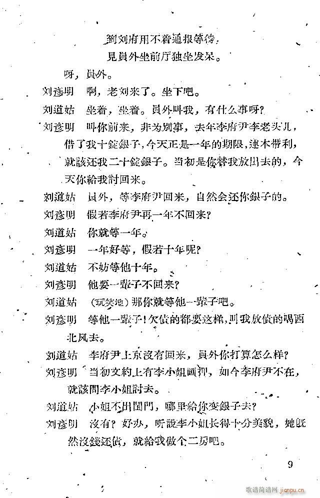 �x�� �x����(���ָ��V)9