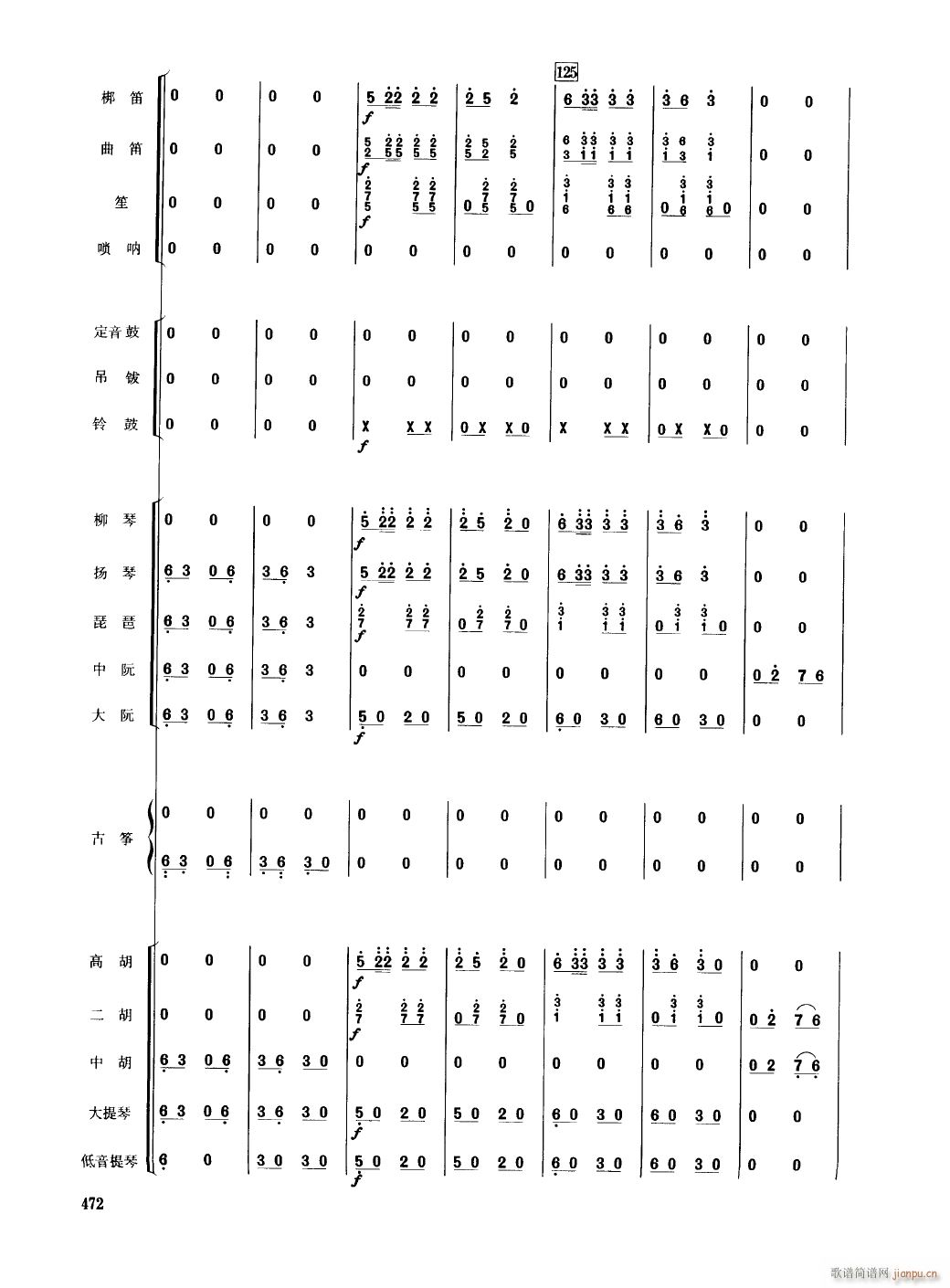 �㽭��25(���V)1