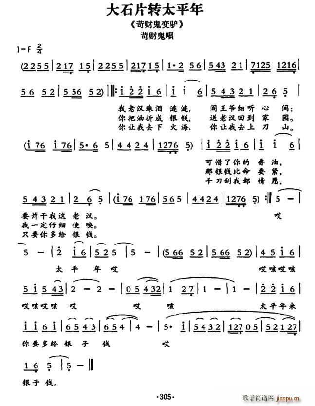 �ػ����ӑ� ��ʯƬ�D̫ƽ�� ��ؔ��׃�H ��ؔ������(ʮ�ּ�����)1