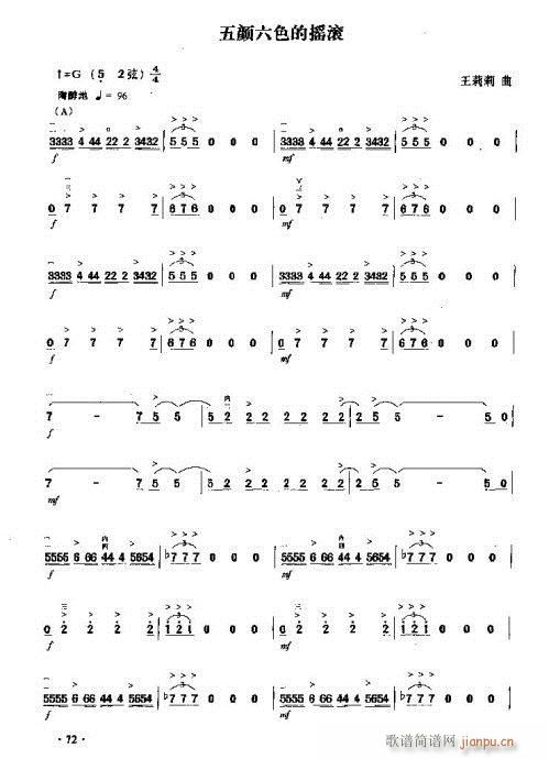 �����ɫ�ēu�L(�����V)1