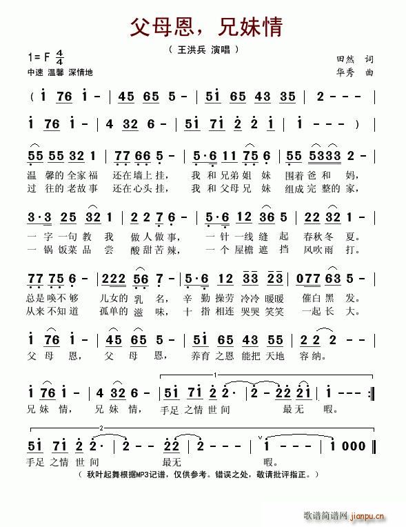 ��ĸ����������(���ָ��V)1