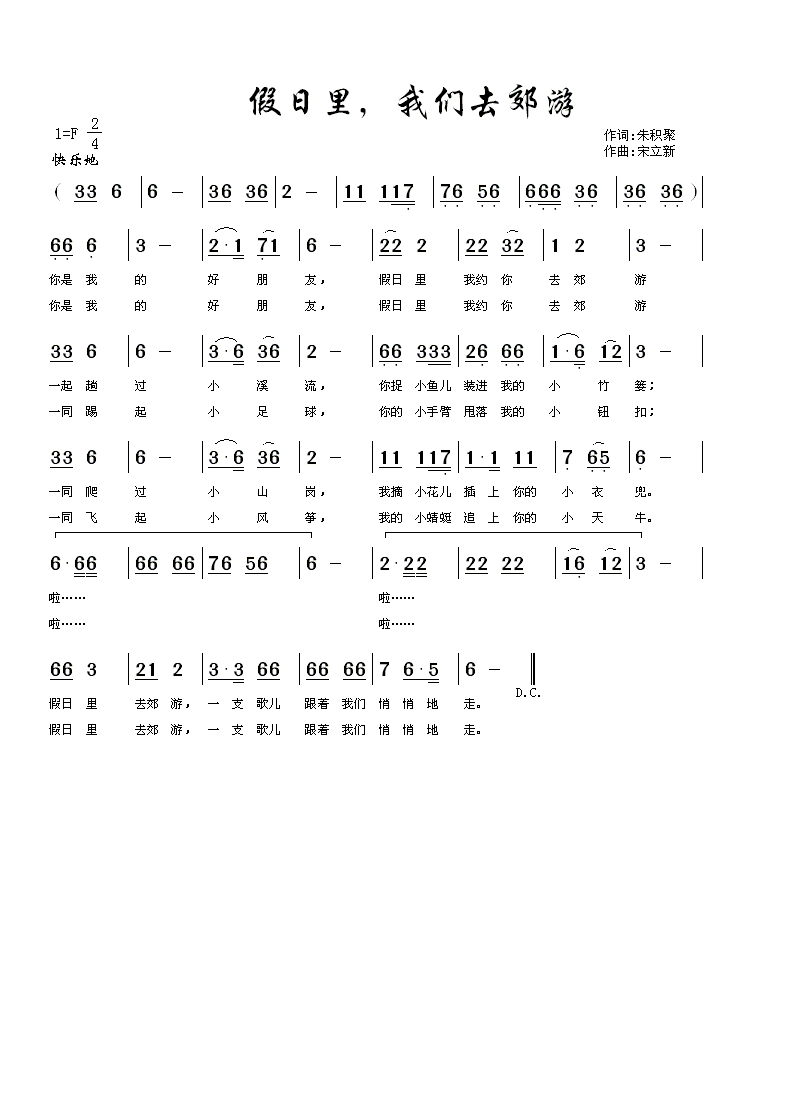 ���������҂�ȥ����(���ָ��V)1