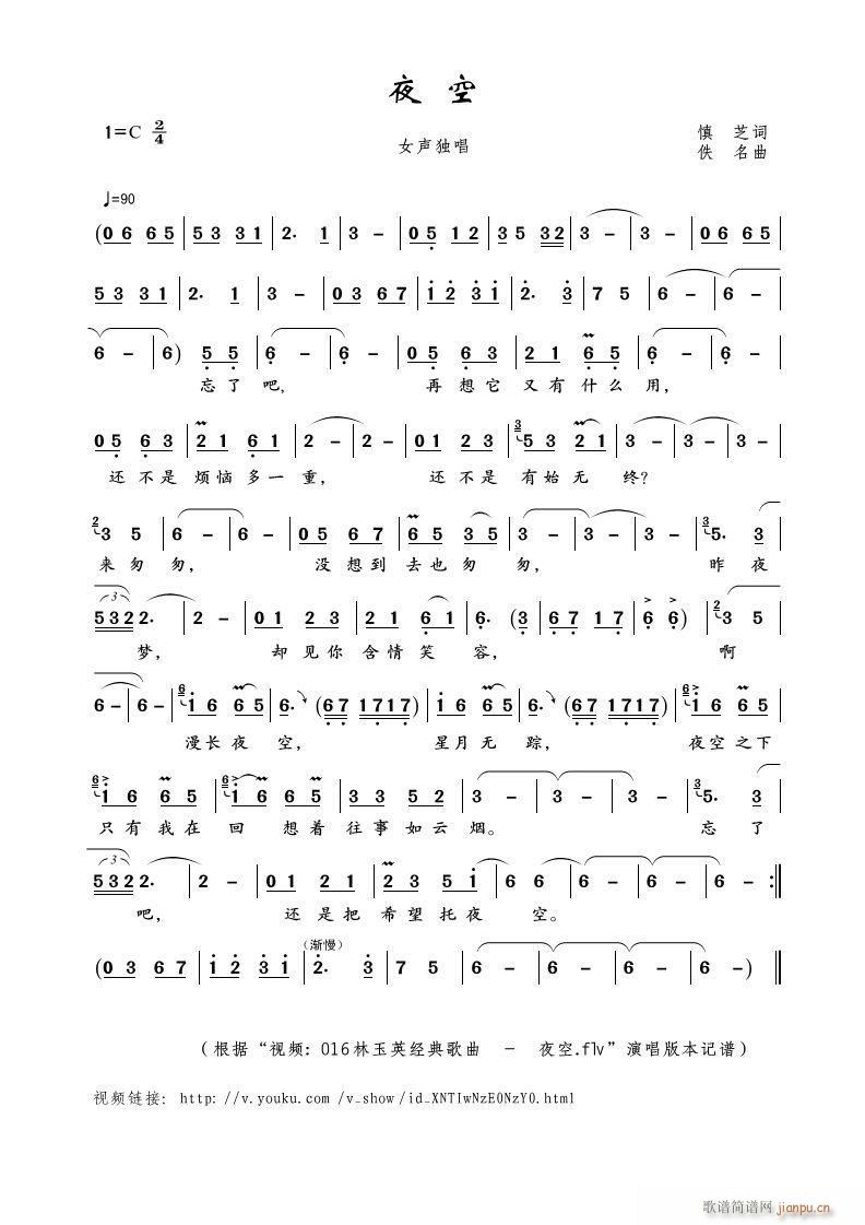 ҹ��(���ָ��V)1