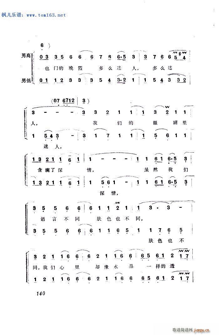 ��Ҳ�T(m��n)����ϼ�� �ϳ��V ���ϳ�(�ϳ��V)6