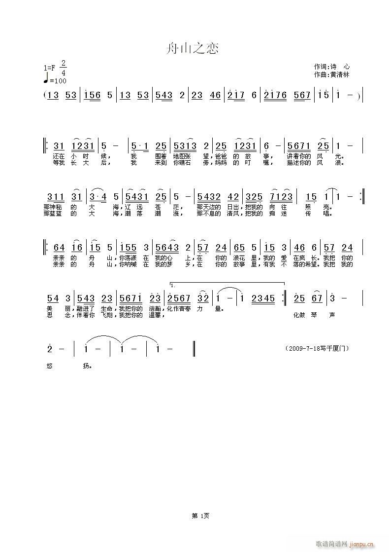 ��ɽ֮��(���ָ��V)1