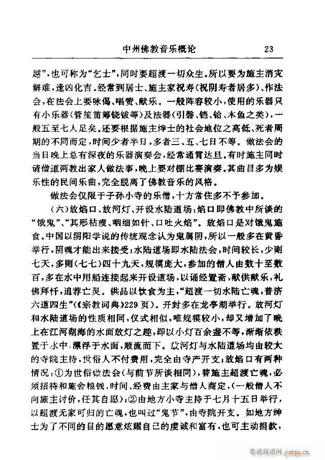 Փ���x�� Ŀ�1-30(ʮ�ּ�����)24