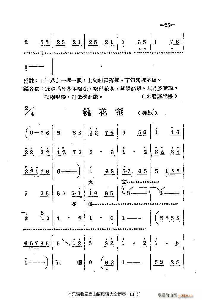 ���ϰ���41 86(ԥ�����V)15